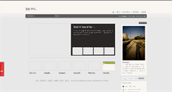 Desktop Screenshot of morcavon.com